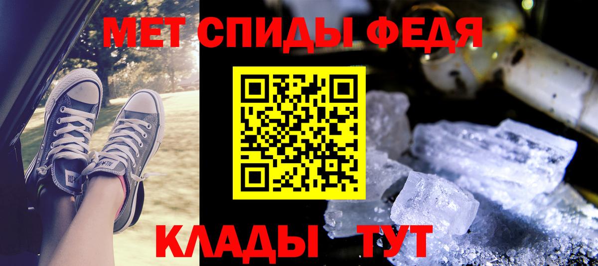 АМФ Premium Югорск