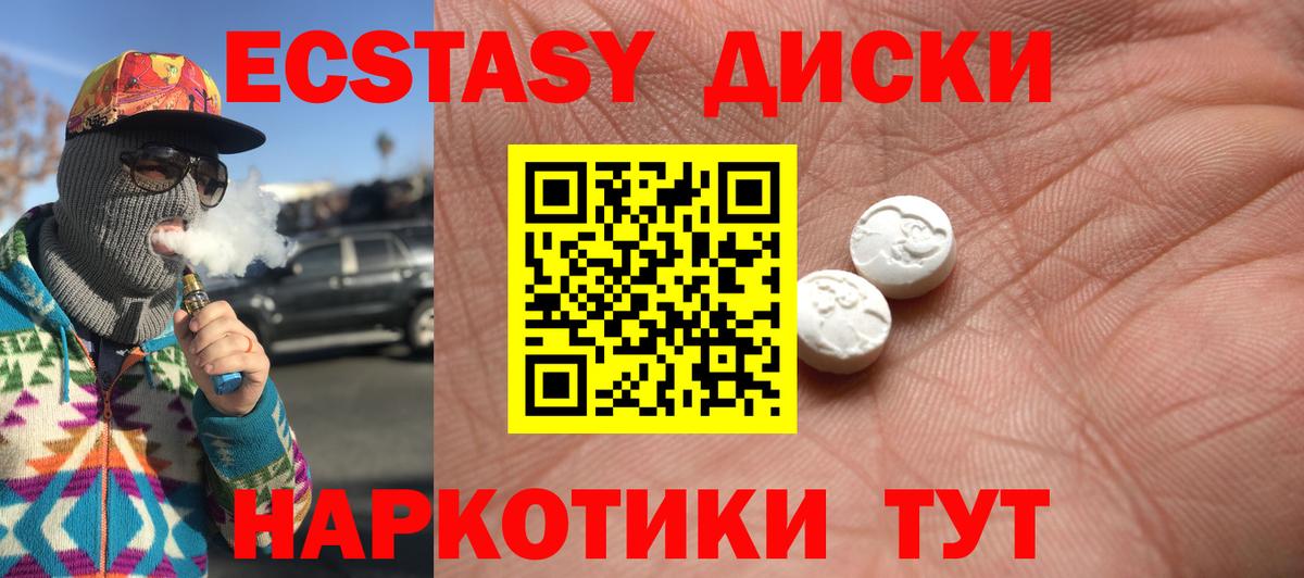Ecstasy louis Vuitton Югорск