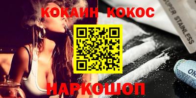 кокаин VHQ Малоярославец