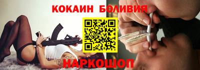 jwh Малгобек