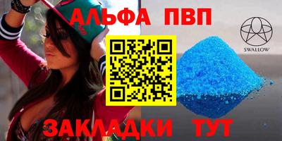 a pvp Мариинск
