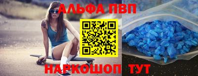 a pvp Мариинск