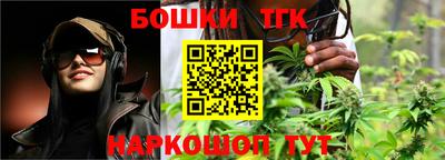 бутират Можга