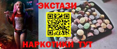бутират Можга