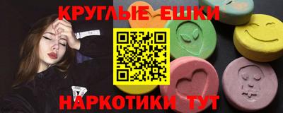 jwh Малгобек