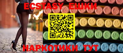 ГАЛЛЮЦИНОГЕННЫЕ ГРИБЫ Моздок