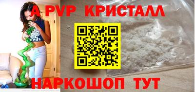 a pvp Мариинск