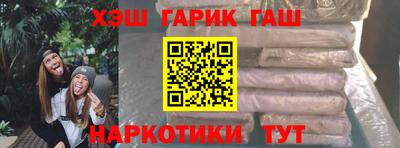 бутират Можга