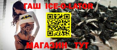 jwh Малгобек