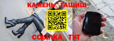 jwh Малгобек