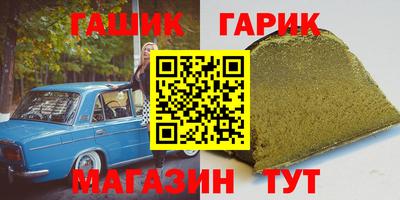 jwh Малгобек