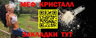 jwh Малгобек