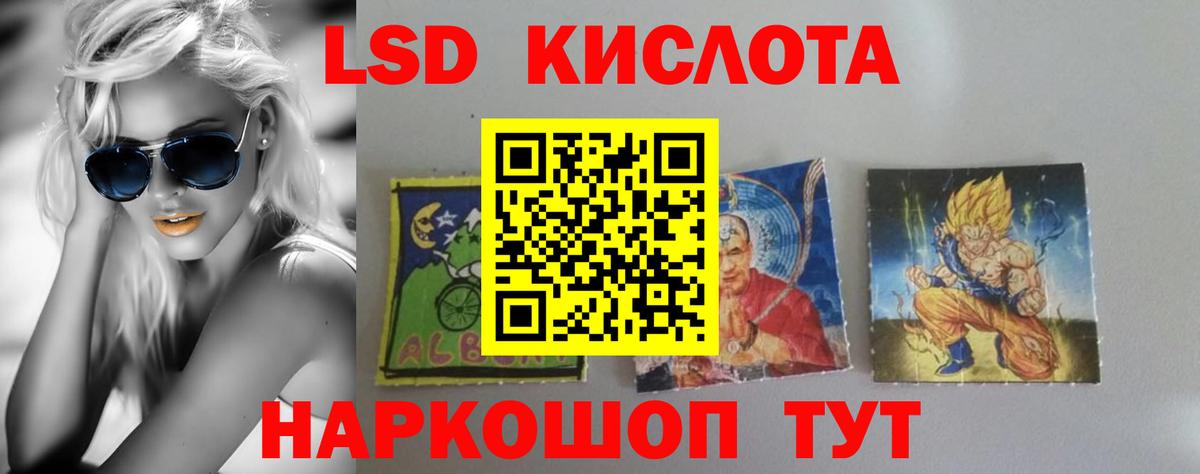 Югорск  LSD-25 экстази ecstasy  Вход с VPN  Лсд 25 экстази кислота 