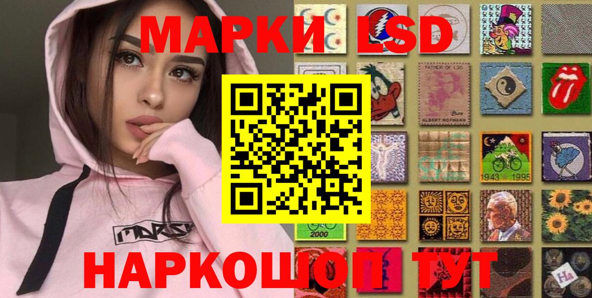 Югорск  Марки N-bome  Вход с VPN  Марки 25I-NBOMe 1,8мг 
